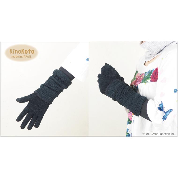 アームウォーマー シルク レディース 手首ウォーマー 遠赤外線 Kinokoto |  | 06