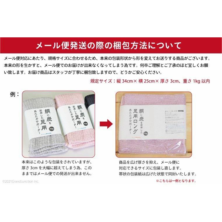 ネックウォーマー レディース 首 温め かわいい 綿 温活 オーガニックコットン セラミック 炭 温める 冷え対策 消臭 脱臭  日本製 キノコト Kinokoto |  | 12