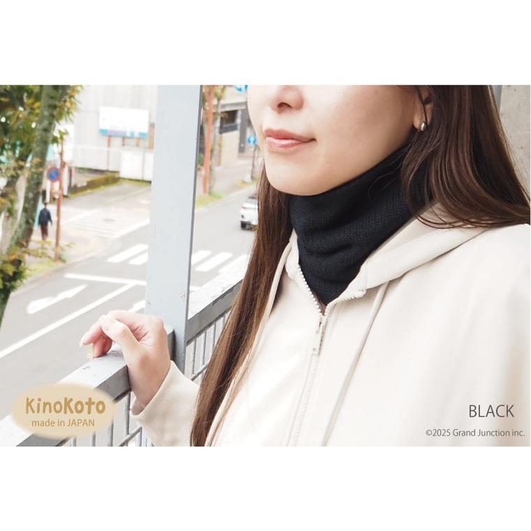 ネックウォーマー レディース 首 温め かわいい 綿 温活 オーガニックコットン セラミック 炭 温める 冷え対策 消臭 脱臭  日本製 キノコト Kinokoto |  | 05