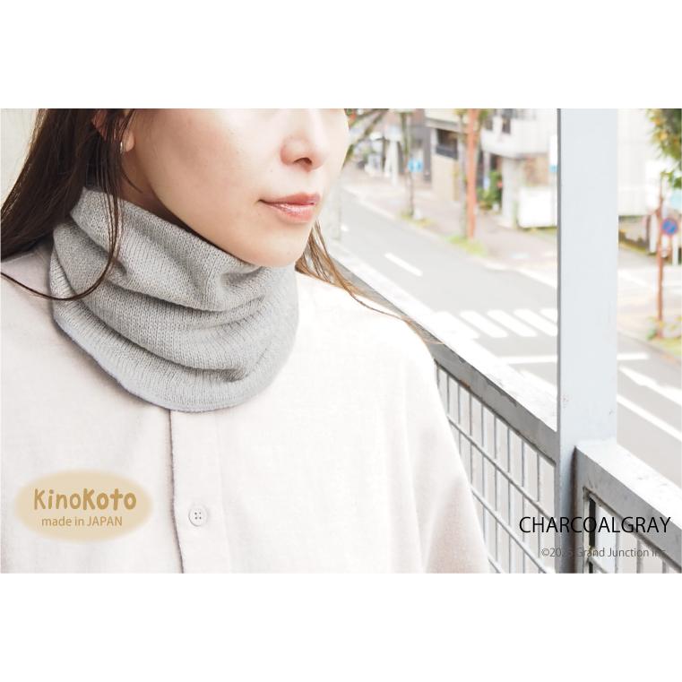 ネックウォーマー レディース 首 温め かわいい 綿 温活 オーガニックコットン セラミック 炭 温める 冷え対策 消臭 脱臭  日本製 キノコト Kinokoto |  | 06