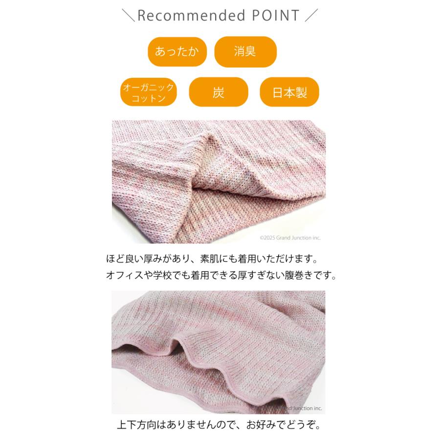 ネックウォーマー レディース 首 温め かわいい 綿 温活 オーガニックコットン セラミック 炭 温める 冷え対策 消臭 脱臭  日本製 キノコト Kinokoto |  | 08