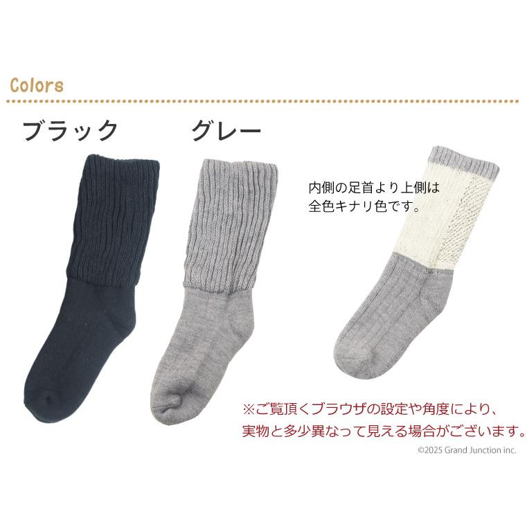 靴下 レディース シルク 遠赤外線 ルームソックス kinokoto |  | 08