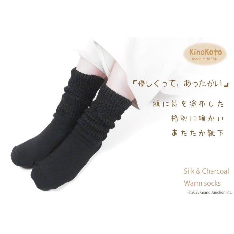 靴下 レディース シルク 遠赤外線 ルームソックス kinokoto |  | 03
