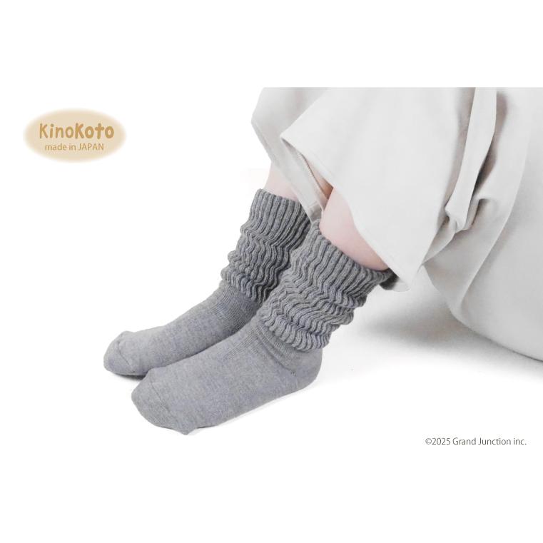 靴下 レディース シルク 遠赤外線 ルームソックス kinokoto |  | 06