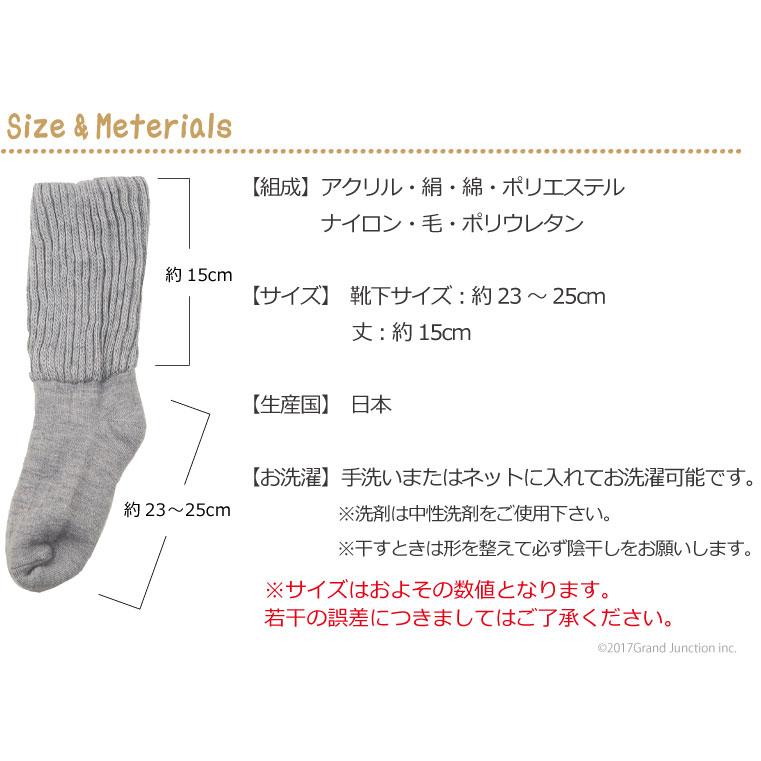 靴下 レディース シルク 遠赤外線 ルームソックス kinokoto |  | 09