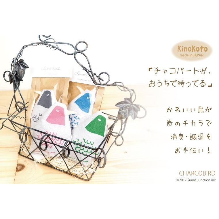 消臭 炭 インテリア 小物 玄関  おしゃれ 雑貨 鳥 除湿 湿気取り 下駄箱 |  | 05