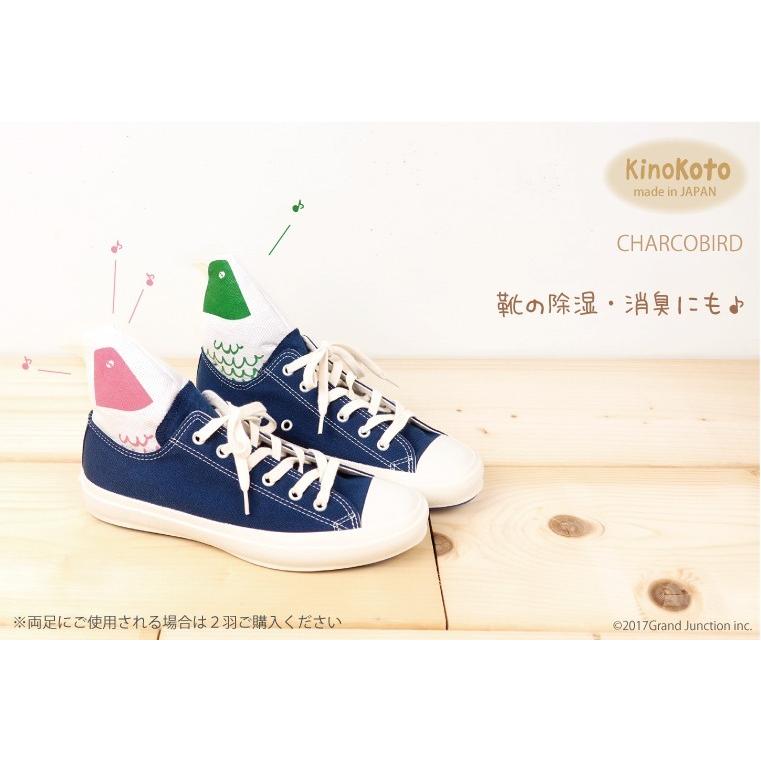 消臭 炭 インテリア 小物 玄関 おしゃれ 雑貨 鳥 除湿 湿気取り 下駄箱 Asc007 Gjweb 通販 Yahoo ショッピング