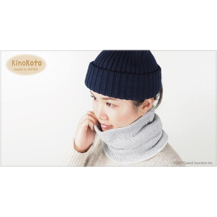 ネックウォーマー シルク レディース 27cm 遠赤外線 脱臭 日本製 kinokoto |  | 05