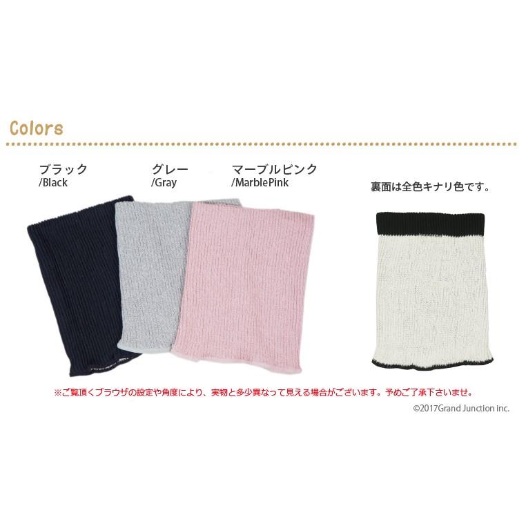 ネックウォーマー シルク レディース 27cm 遠赤外線 脱臭 日本製 kinokoto |  | 06