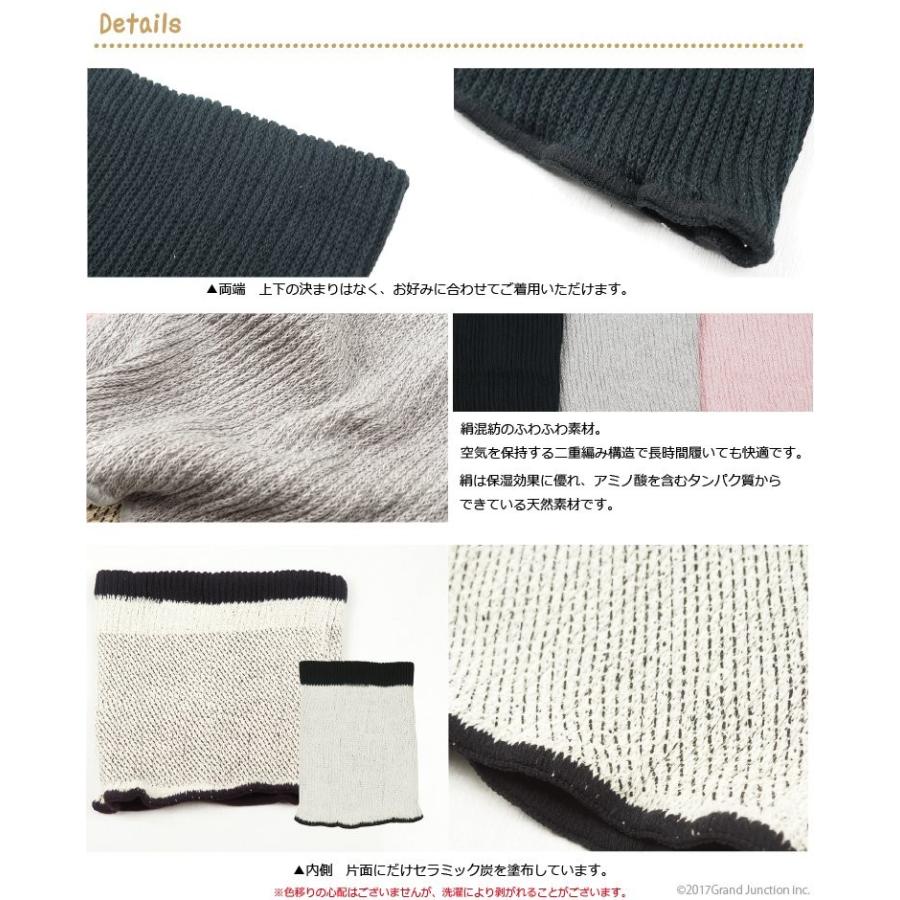 ネックウォーマー シルク レディース 27cm 遠赤外線 脱臭 日本製 kinokoto |  | 08