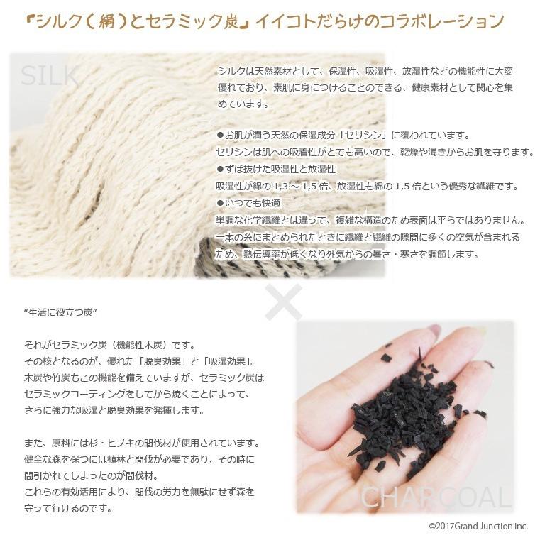 ネックウォーマー シルク レディース 27cm 遠赤外線 脱臭 日本製 kinokoto |  | 09