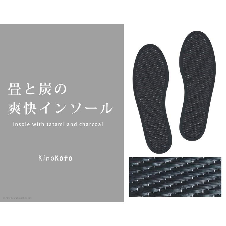 インソール メンズ レディース 中敷き 消臭 畳 スニーカー い草 炭 防臭 脱臭 調湿 吸湿 |  | 02