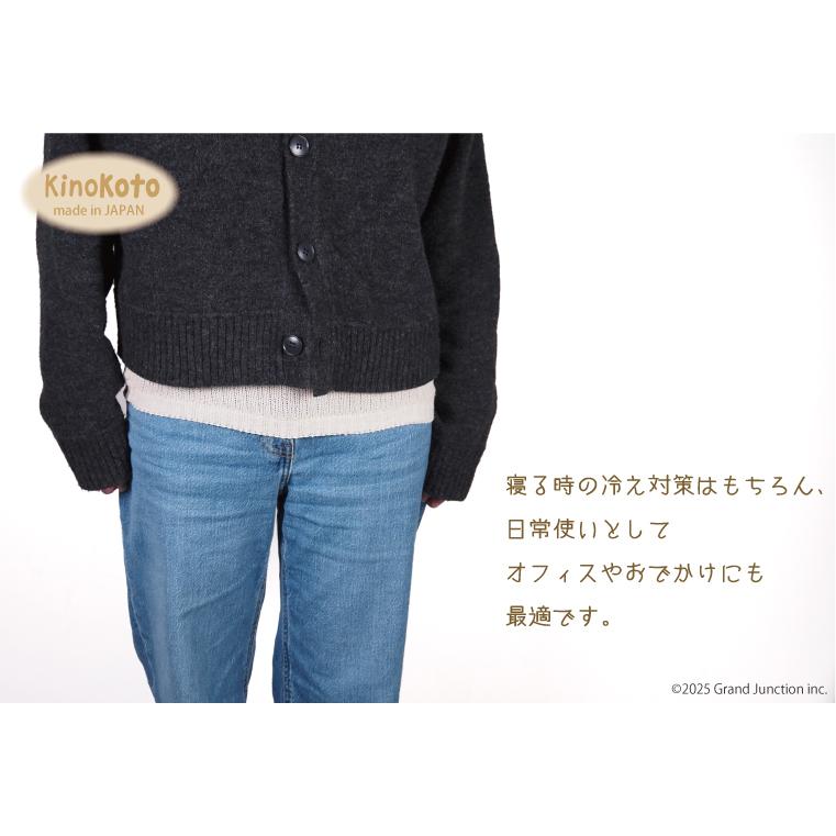 腹巻 レディース メンズ シルク 薄手 はらまき ハラマキ 絹 日本製 冷え取り 冷え対策 腹巻き 素肌  伸びる 伸縮 苦しくない 保湿 放湿 吸湿 Kinokoto |  | 03