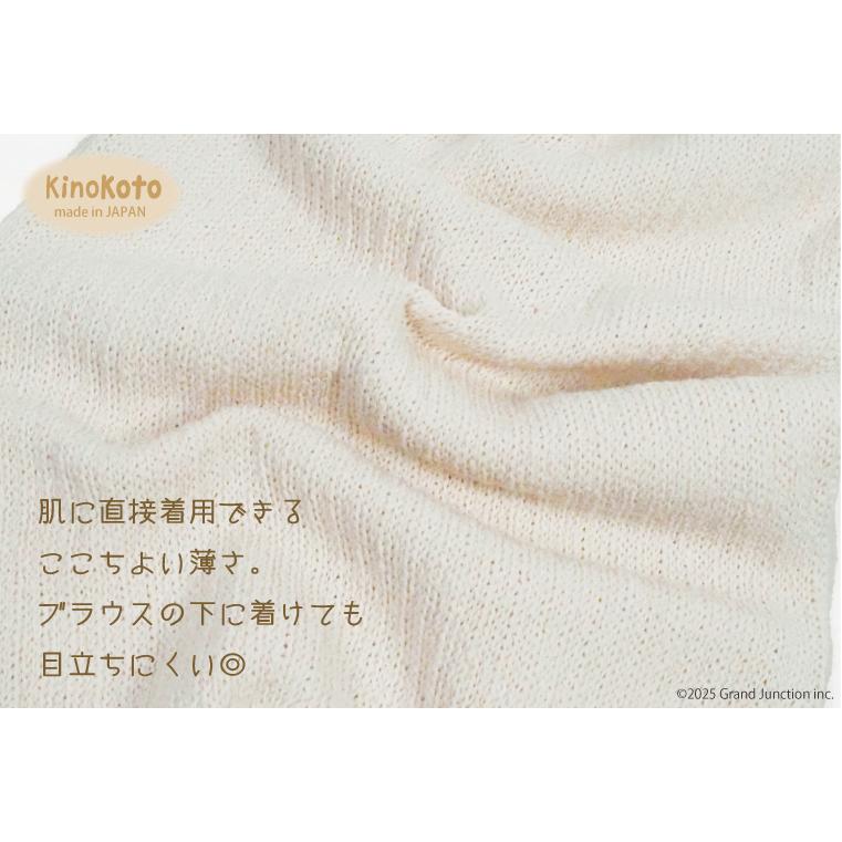 腹巻 レディース メンズ シルク 薄手 はらまき ハラマキ 絹 日本製 冷え取り 冷え対策 腹巻き 素肌  伸びる 伸縮 苦しくない 保湿 放湿 吸湿 Kinokoto |  | 04