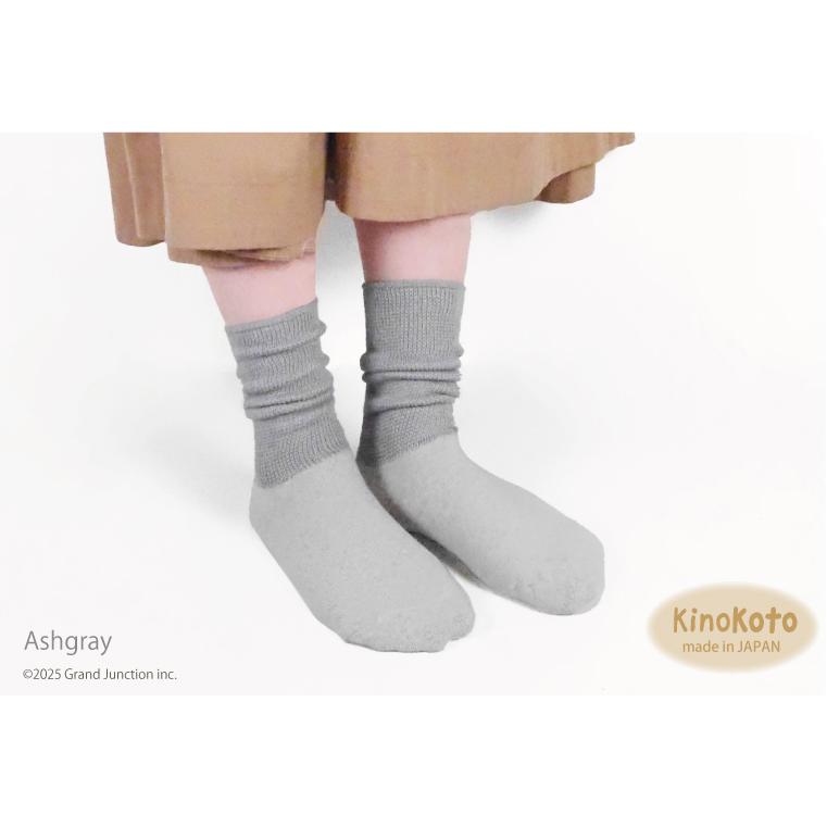 靴下 レディース 日本製 おしゃれ 消臭 炭糸 パイル ソックス 厚手 綿 セラミック 炭染 オーガニック コットン 足首 履き口 ゆったり  キノコト kinokoto |  | 05