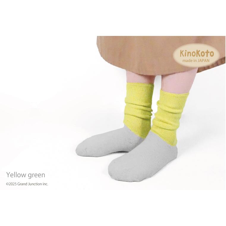 靴下 レディース 日本製 おしゃれ 消臭 炭糸 パイル ソックス 厚手 綿 セラミック 炭染 オーガニック コットン 足首 履き口 ゆったり  キノコト kinokoto |  | 07