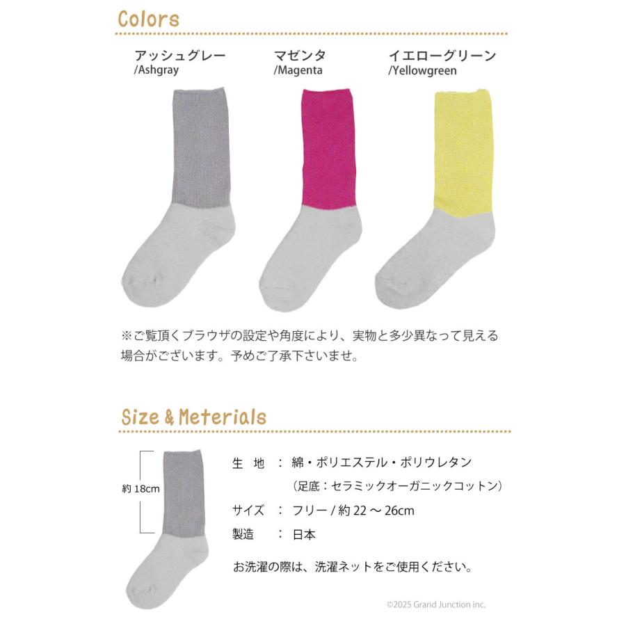 靴下 レディース 日本製 おしゃれ 消臭 炭糸 パイル ソックス 厚手 綿 セラミック 炭染 オーガニック コットン 足首 履き口 ゆったり  キノコト kinokoto |  | 10