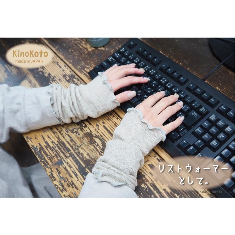 レッグウォーマー アンクルウォーマー リストウォーマー 薄手 極薄  締め付けない 脱臭 消臭 日本製 ゆったり 冷え対策 レディース  スミラボ キノコト |  | 03