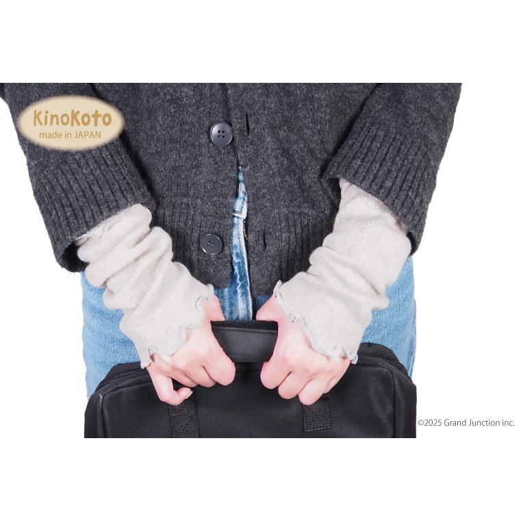 レッグウォーマー アンクルウォーマー リストウォーマー 薄手 極薄  締め付けない 脱臭 消臭 日本製 ゆったり 冷え対策 レディース  スミラボ キノコト |  | 05