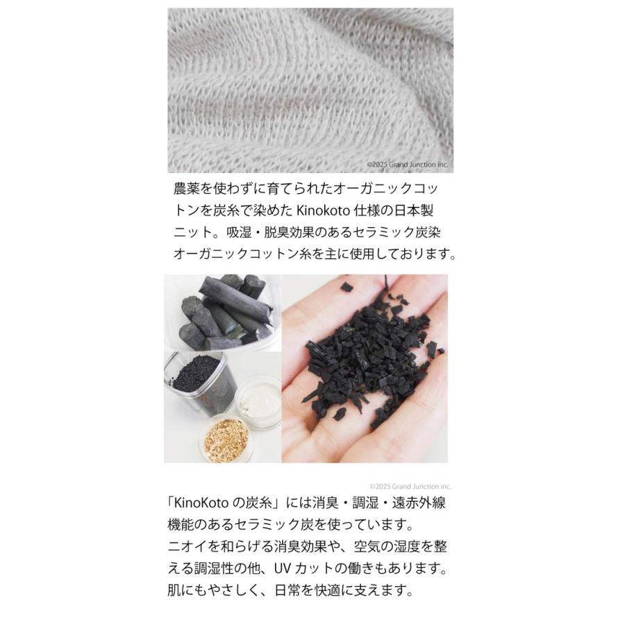 レッグウォーマー アンクルウォーマー リストウォーマー 薄手 極薄  締め付けない 脱臭 消臭 日本製 ゆったり 冷え対策 レディース  スミラボ キノコト |  | 07