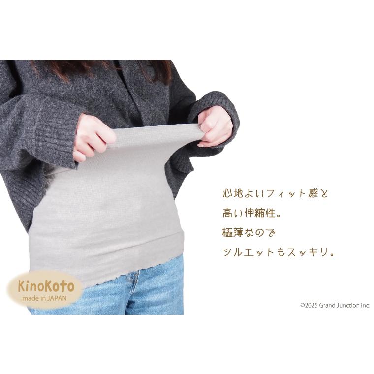 腹巻 レディース メンズ 炭糸 オーガニックコットン 極薄 はらまき 薄手 温かい ゆったり 冷え対策 苦しくない 保湿 スミラボ Kinokoto 日本製 |  | 04