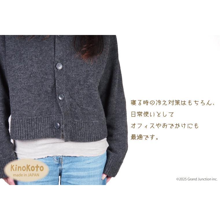 腹巻 レディース メンズ 炭糸 オーガニックコットン 極薄 はらまき 薄手 温かい ゆったり 冷え対策 苦しくない 保湿 スミラボ Kinokoto 日本製 |  | 05