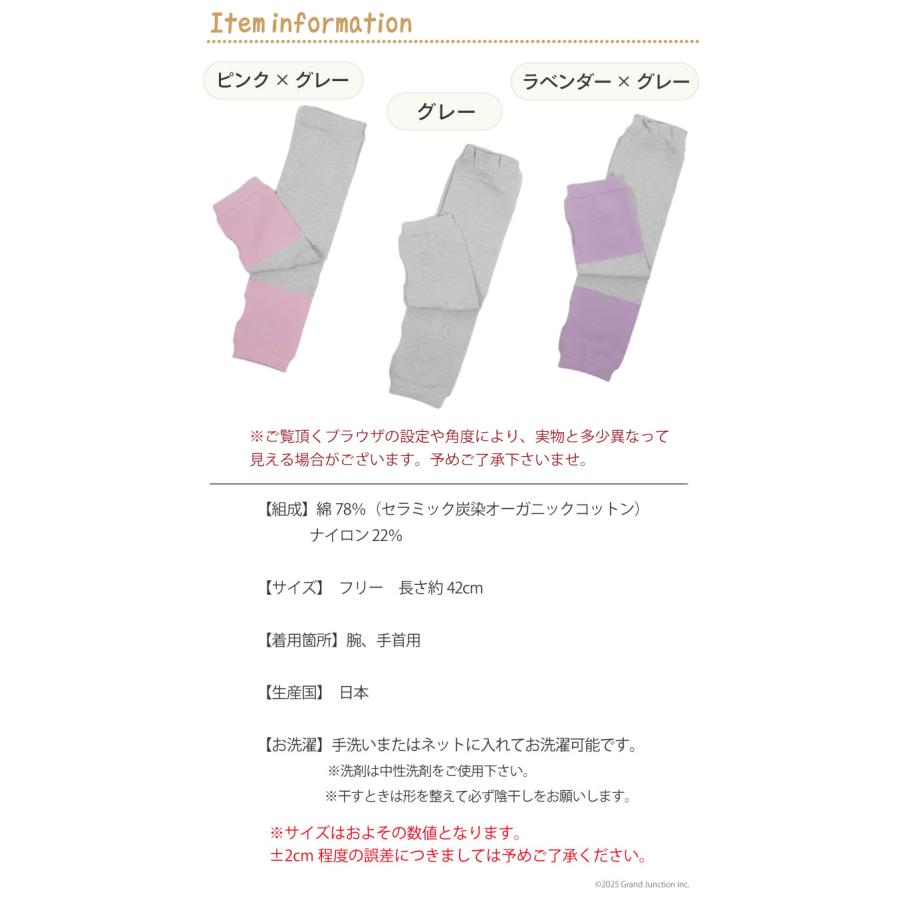 アームウォーマー アームカバー レディース 指穴 あり 指なし ロング おしゃれ  UVカット 遮光 ツートン バイカラー  薄手 夏 日焼け対策 キノコト kinokoto |  | 11