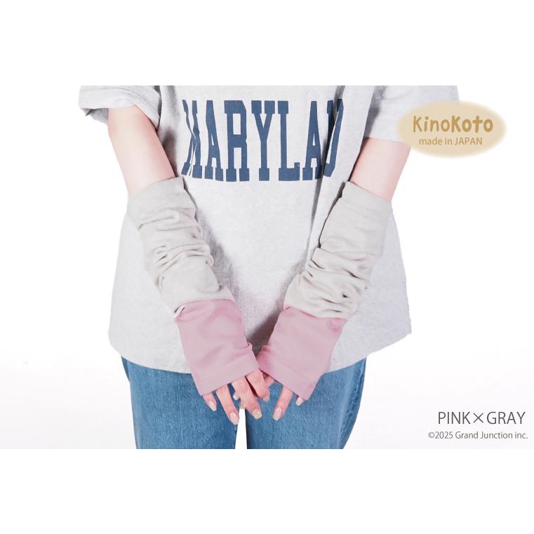 アームウォーマー アームカバー レディース 指穴 あり 指なし ロング おしゃれ  UVカット 遮光 ツートン バイカラー  薄手 夏 日焼け対策 キノコト kinokoto |  | 05