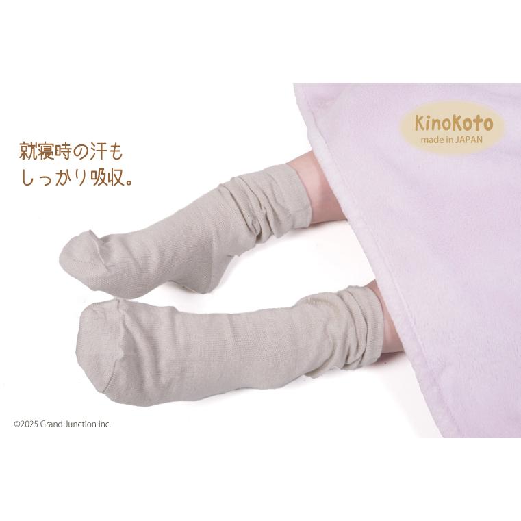 靴下 レディース ソックス 薄手 2枚セット 二枚重ね  消臭 炭糸 綿 コットン 足首 履き口 ゆったり ルームソックス 脱臭 スミラボ キノコト Kinokoto |  | 05