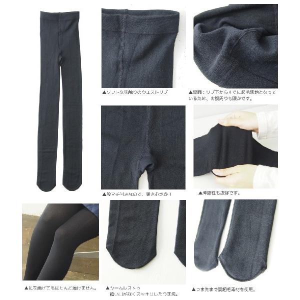 裏起毛タイツ カラータイツ tights |  | 02