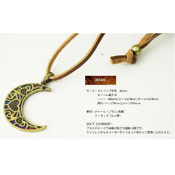 ネックレス メンズ レディース ステンドグラスネックレス ムーン