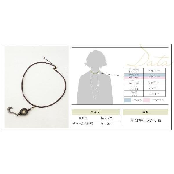 チョーカー メンズ 革 レディース ホーンチョーカー（アンカー） 錨 |  | 02