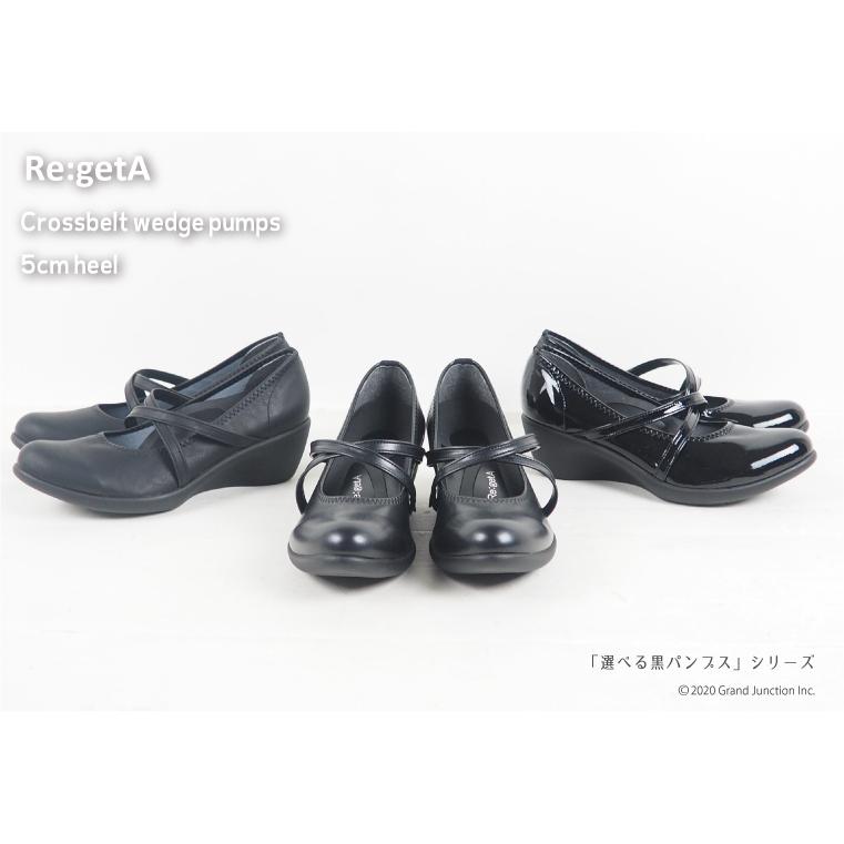 リゲッタ 靴 パンプス 痛くない 歩きやすい ウェッジソール ストラップパンプス 黒 5cm pumps | Re:getA | 05
