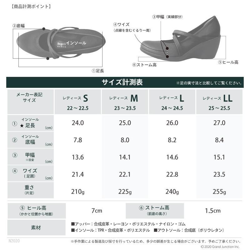 リゲッタ 靴 パンプス 痛くない 歩きやすい ウェッジソール ストラップパンプス 7cm pumps | Re:getA | 14
