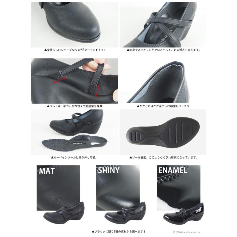 リゲッタ 靴 パンプス ウェッジソール クロスベルト パンプス 9cm pumps | Re:getA | 13