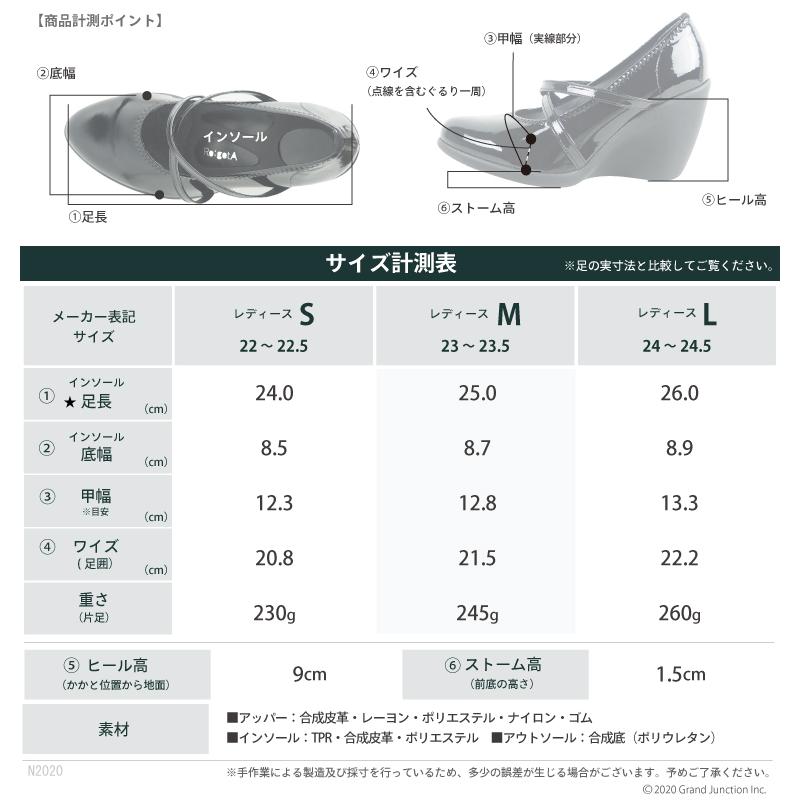 リゲッタ 靴 パンプス ウェッジソール クロスベルト パンプス 9cm pumps | Re:getA | 15