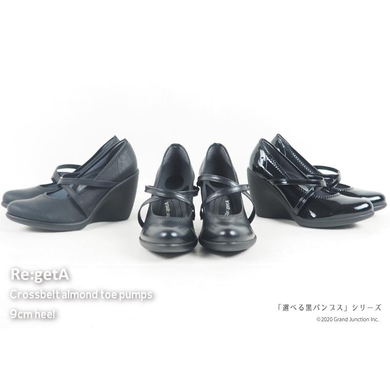リゲッタ 靴 パンプス ウェッジソール クロスベルト パンプス 9cm pumps | Re:getA | 05