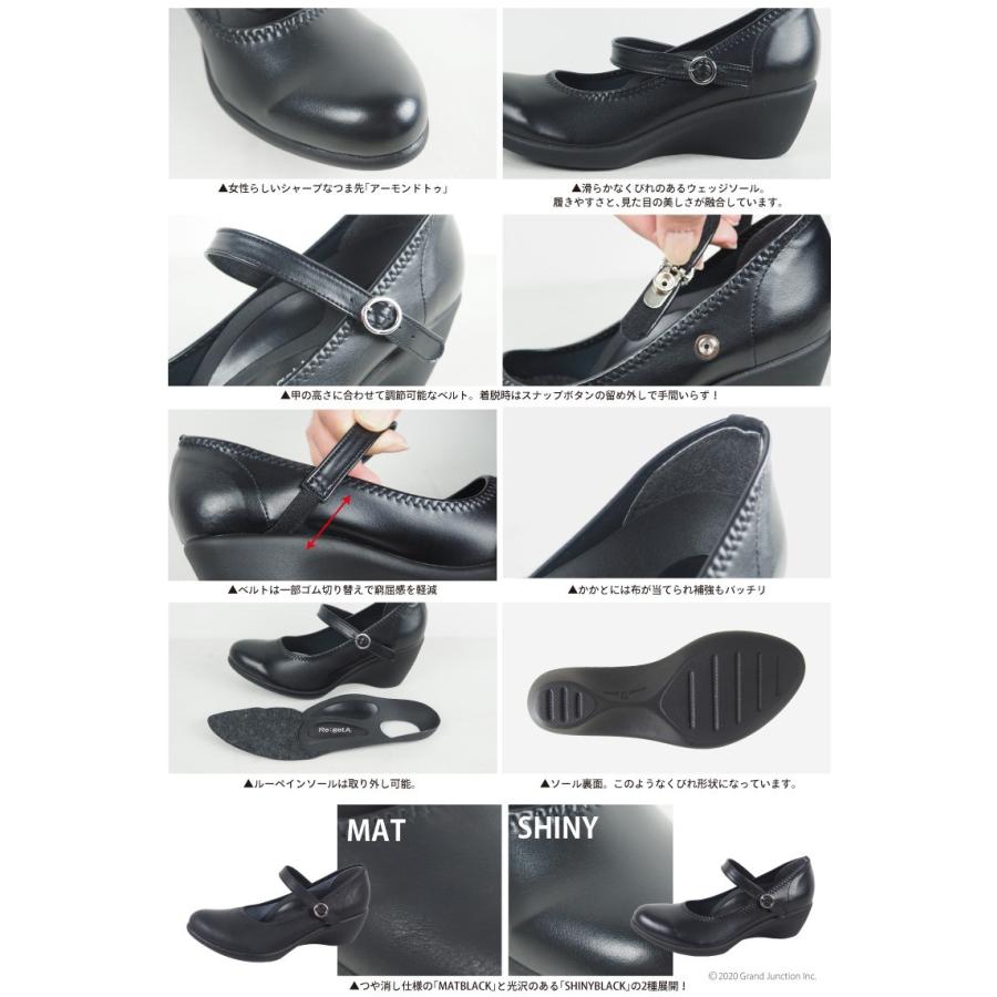 リゲッタ パンプス 痛くない 黒 ストラップ 結婚式 歩きやすい オフィス ウェッジソール 5cmヒール black | Re:getA | 10