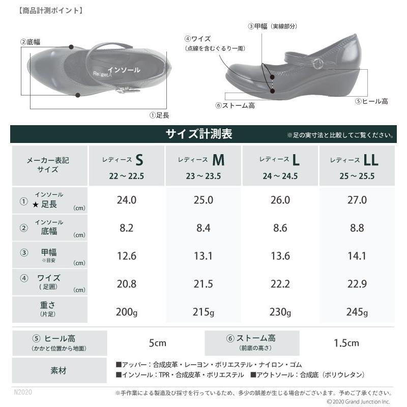 リゲッタ パンプス 痛くない 黒 ストラップ 結婚式 歩きやすい オフィス ウェッジソール 5cmヒール black | Re:getA | 12