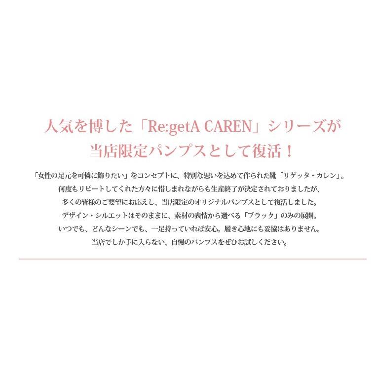 リゲッタ パンプス 痛くない 黒 ストラップ 結婚式 歩きやすい オフィス ウェッジソール 5cmヒール black | Re:getA | 04