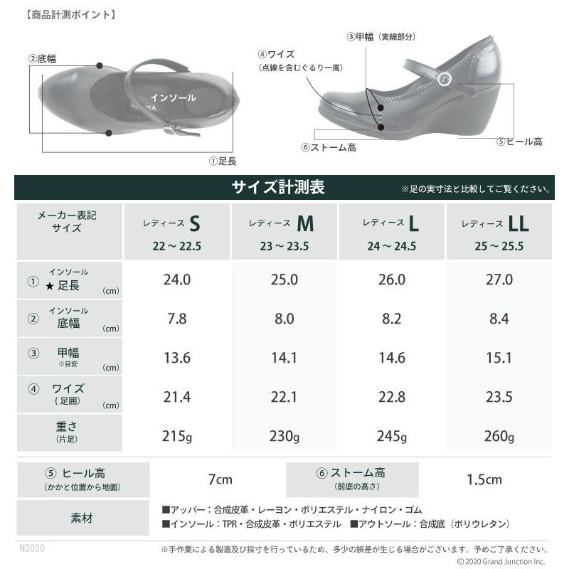 リゲッタ パンプス 痛くない 黒 ストラップ 結婚式 歩きやすい オフィス ウェッジソール 7cmヒール black | Re:getA | 12
