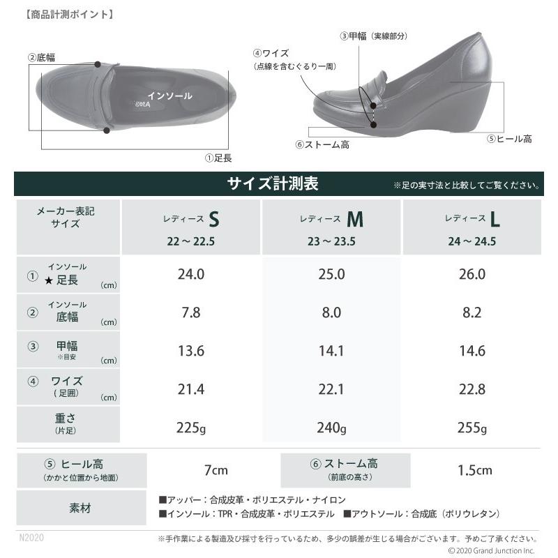 リゲッタ パンプス ローファー 痛くない スリッポン 黒 結婚式 歩きやすい オフィス ウェッジソール 7cmヒール black | Re:getA | 12