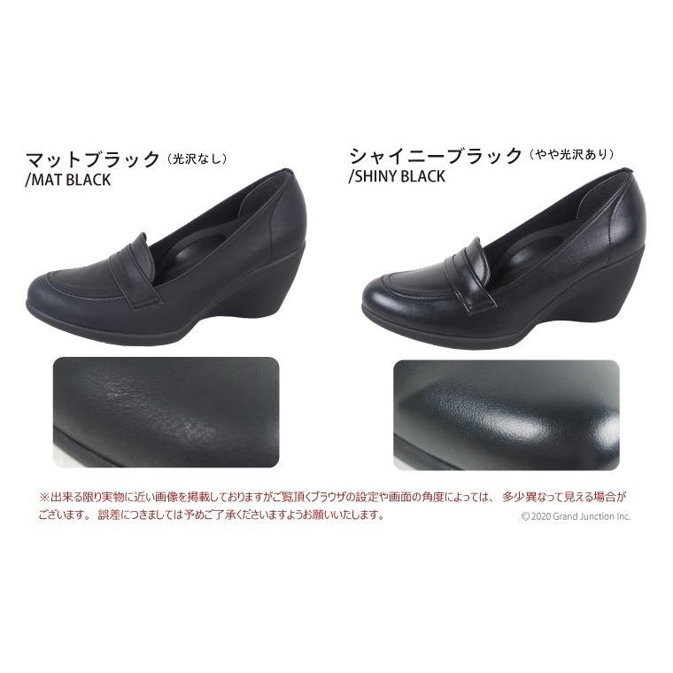 リゲッタ パンプス ローファー 痛くない スリッポン 黒 結婚式 歩きやすい オフィス ウェッジソール 7cmヒール black | Re:getA | 14