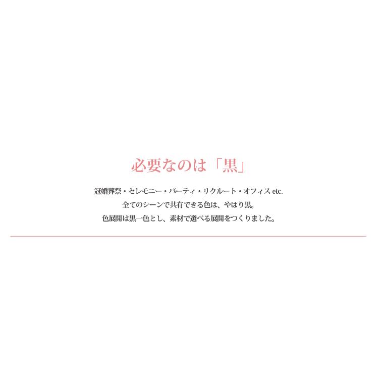 リゲッタ パンプス ローファー 痛くない スリッポン 黒 結婚式 歩きやすい オフィス ウェッジソール 7cmヒール black | Re:getA | 07