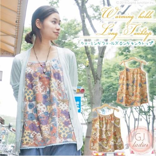 キャミソール チュニック 花柄ロングタンクトップ Gat013 Gjweb 通販 Yahoo ショッピング
