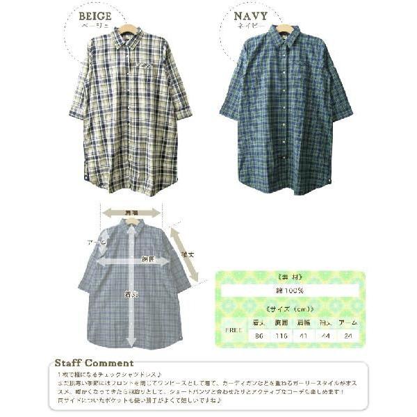 シャツワンピース チェック 7分袖 : GJWEB - 通販 - Yahoo!ショッピング