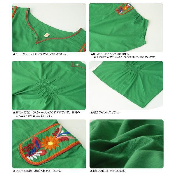 エスニックファッション 刺繍入りプルオーバーブラウス |  | 04