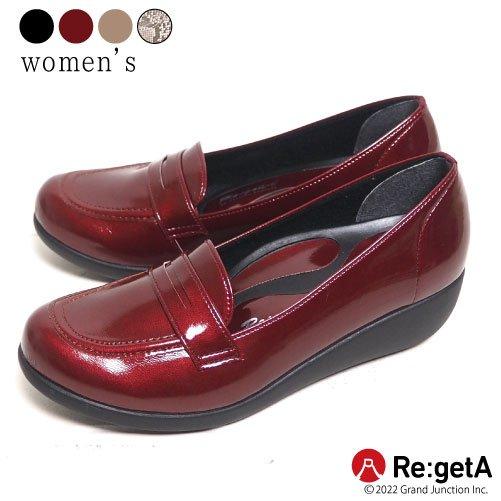 27 Off セール リゲッタ レディース パンプス ローファー 5cm ヒール スリッポン エナメル コインローファーパンプス Loafer Gtm005 Gjweb 通販 Yahoo ショッピング