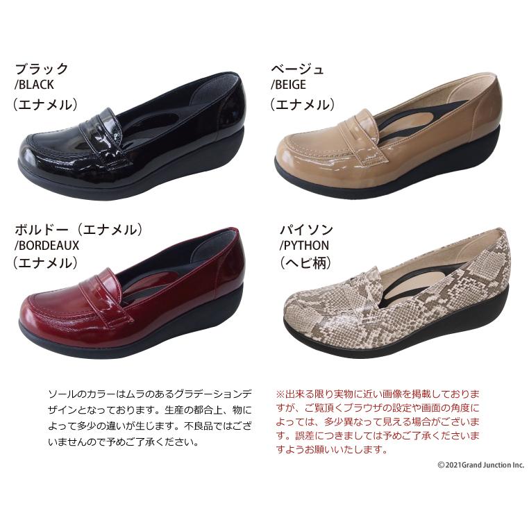 【完売】 リゲッタ レディース パンプス ローファー 5cm ヒール エナメル コインローファーパンプス pumps｜gjweb｜21