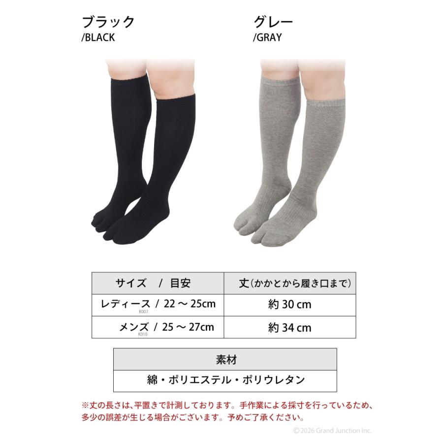 足袋 靴下 レディース 足袋ソックス ハイソックス tabi 足袋型 女性用